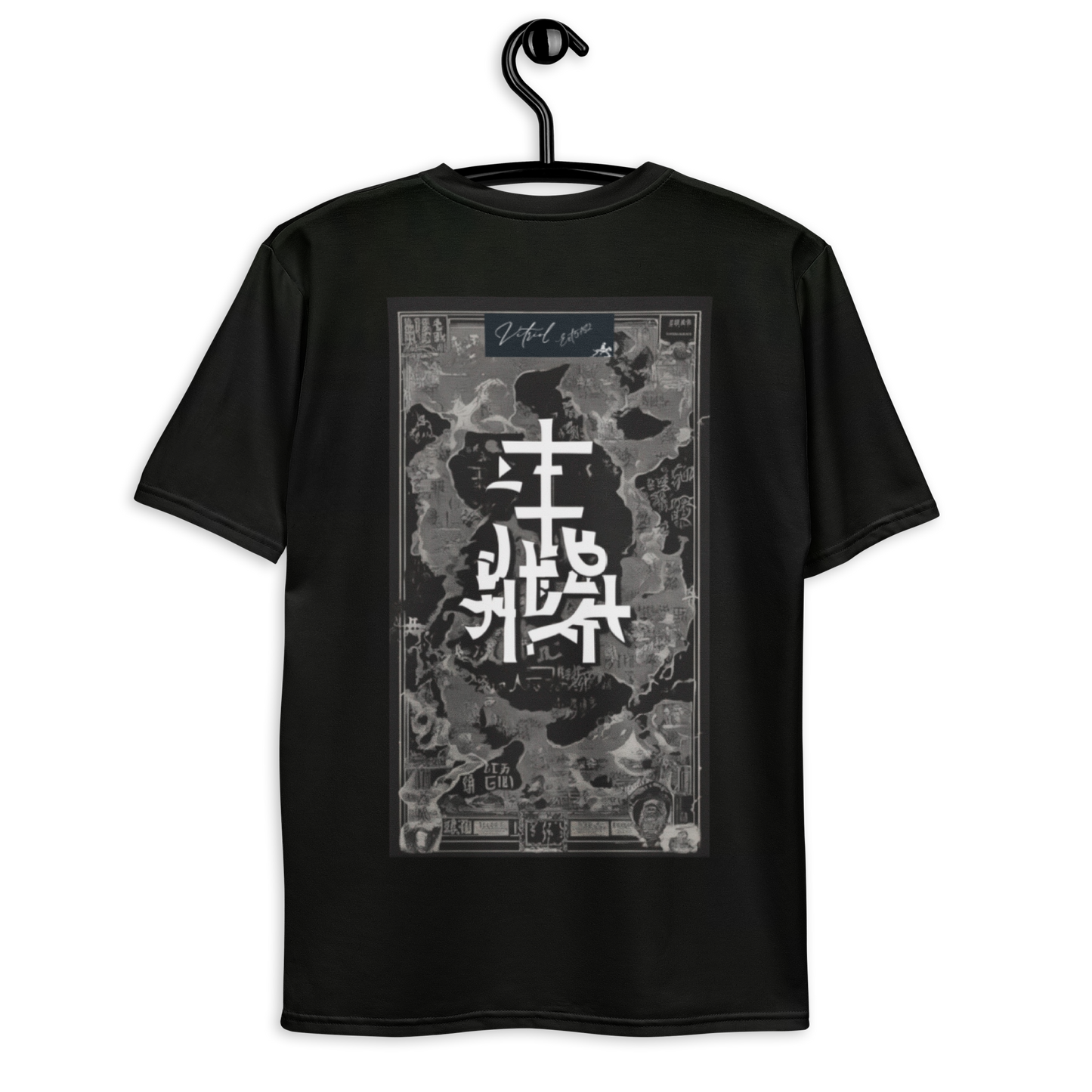 "Hidden in plain sight" Jubilee Men's t-shirt