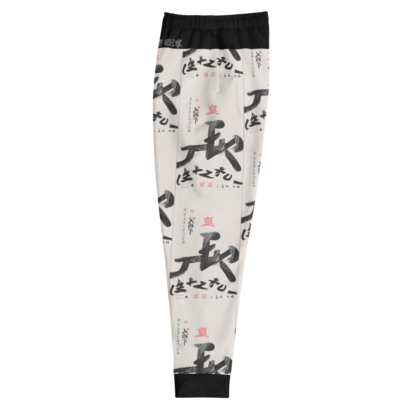 啓示 6:13 (Keiji 6:13) Joggers Vitriol Tokyo