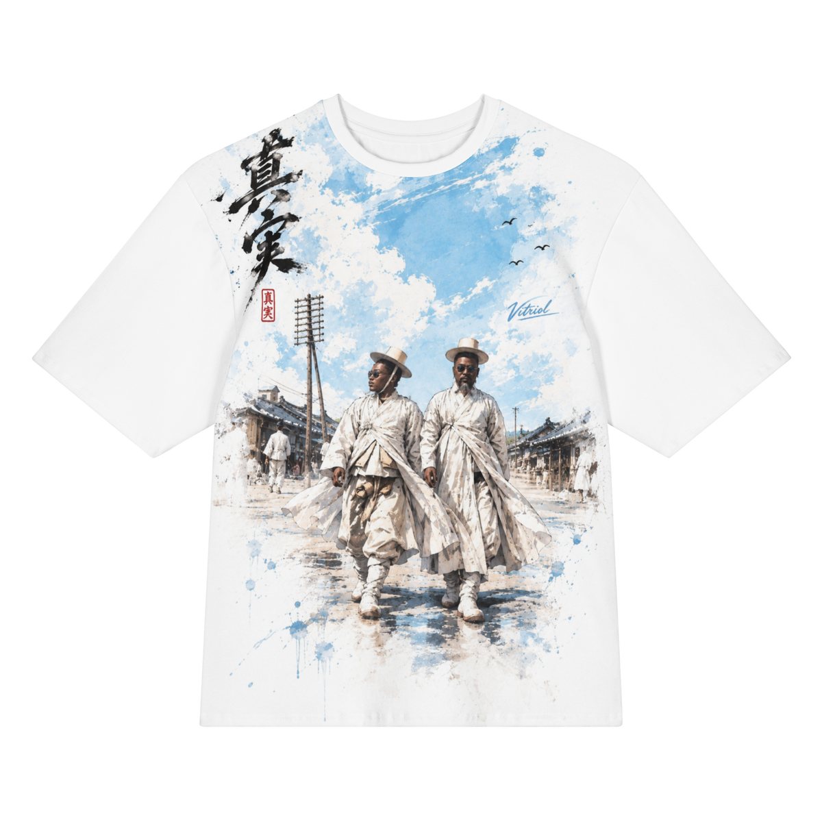“Walk Beyond” Oversized cotton t-shirt