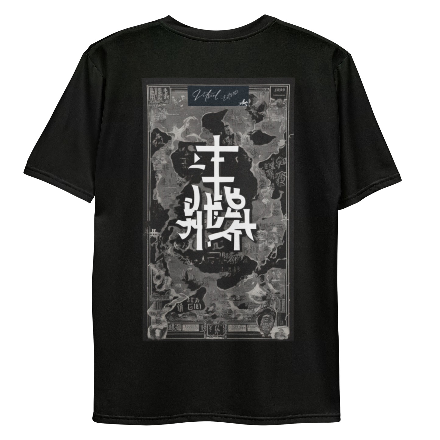 Revelation 3:10 Men's t-shirt