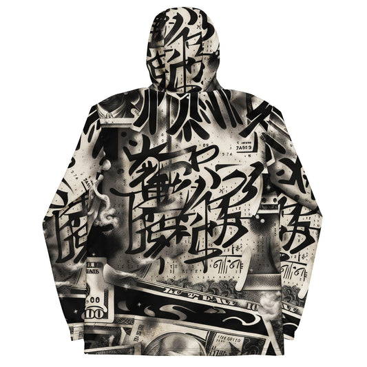 "Federal Reserve" Jubilee Men’s windbreaker