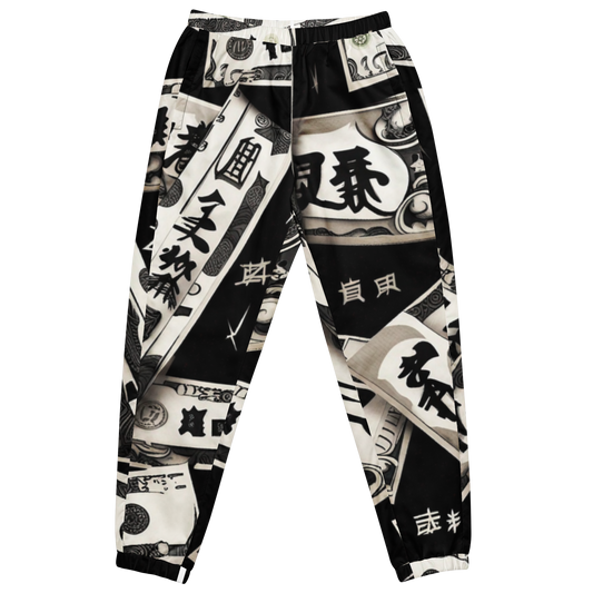 "UBI" Jubilee track pants