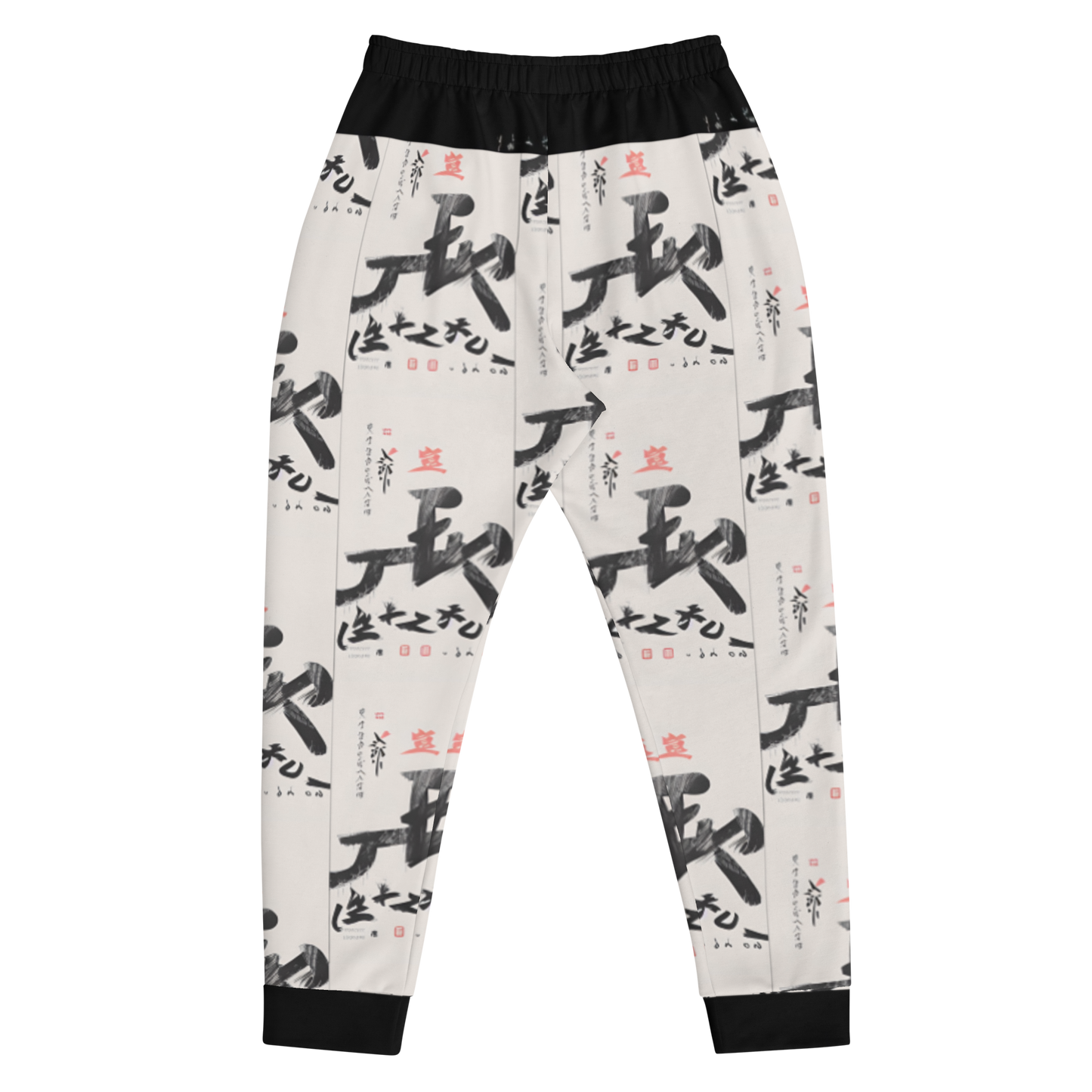 啓示 6:13 (Keiji 6:13) Joggers Vitriol Tokyo
