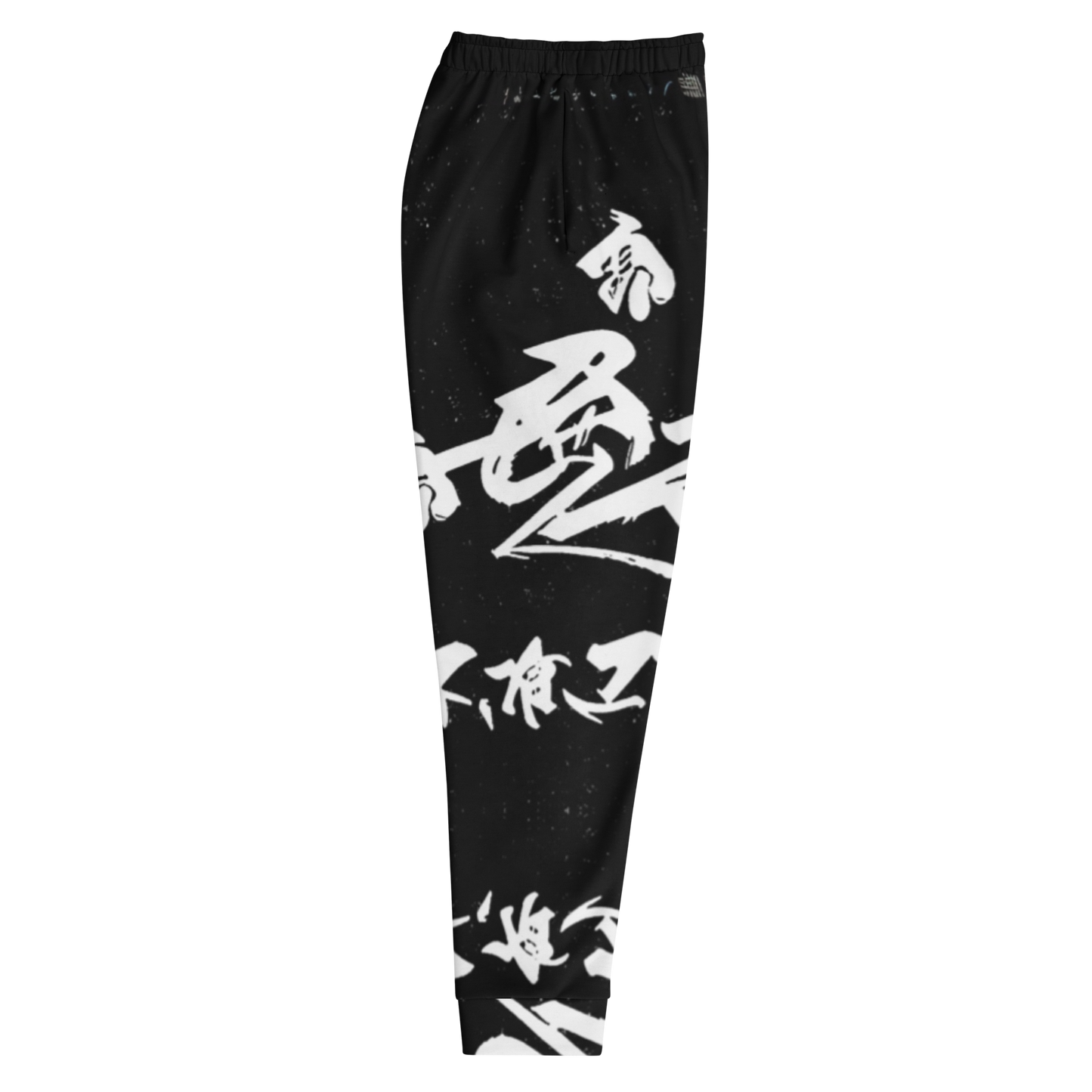 祈り(Prayer) Black  Vitriol Tokyo Joggers