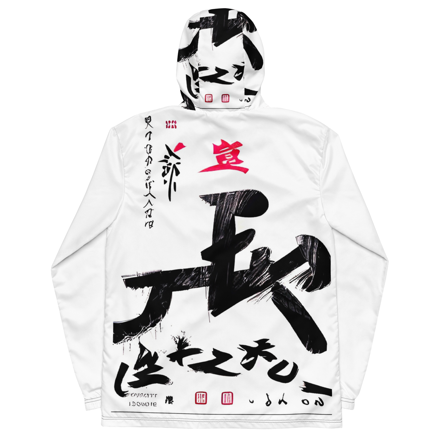 Vitriol Tokyo Saturnalia (Jeremiah 10:3)  Men’s windbreaker