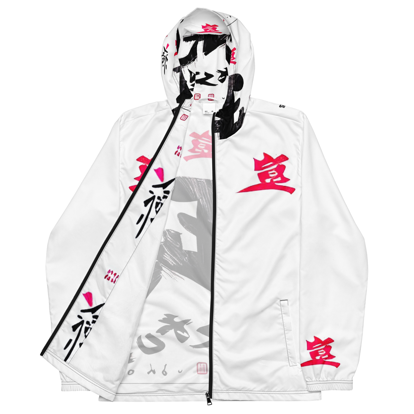 Vitriol Tokyo Saturnalia (Jeremiah 10:3)  Men’s windbreaker