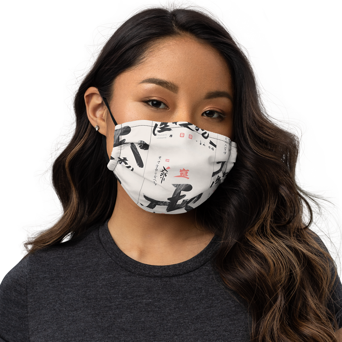 啓示 6:13 (Keiji 6:13) Vitriol Tokyo Premium face mask