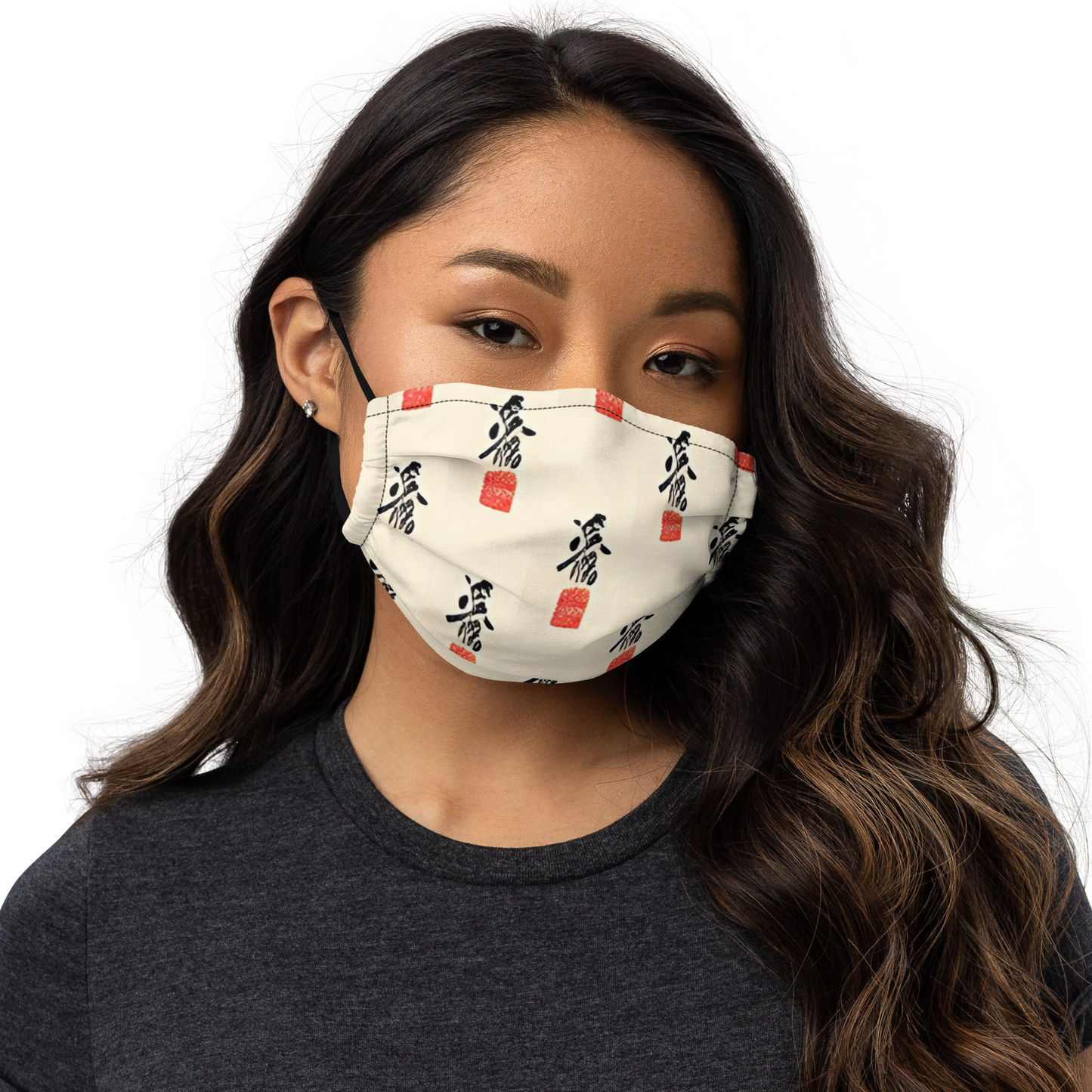 心の平和 (Peace of Mind)  Vitriol Tokyo  Premium face mask