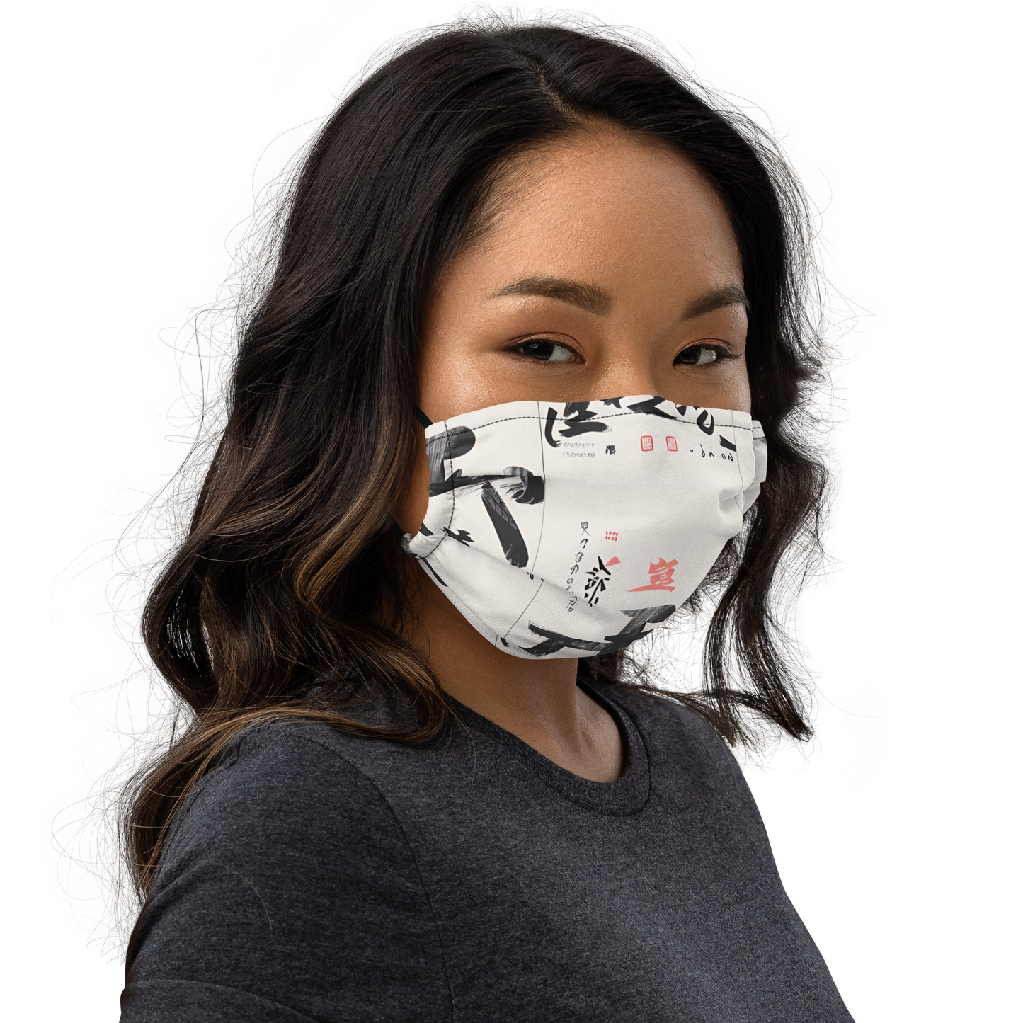 啓示 6:13 (Keiji 6:13) Vitriol Tokyo Premium face mask