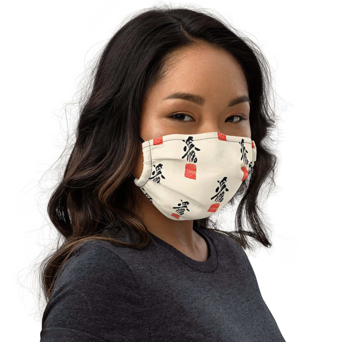 心の平和 (Peace of Mind)  Vitriol Tokyo  Premium face mask