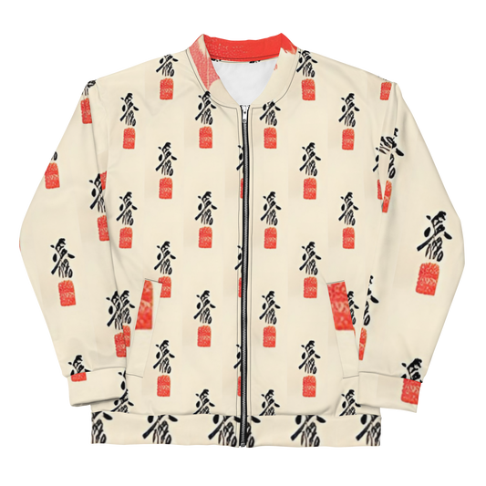 心の平和 (Peace of Mind)  Jacket Vitriol Tokyo