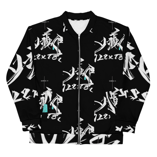 青白い馬を見よ (Behold a pale horse) Jacket Vitriol Tokyo