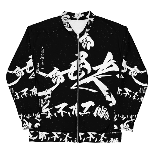 祈り(Prayer) Black Vitriol Tokyo Jacket