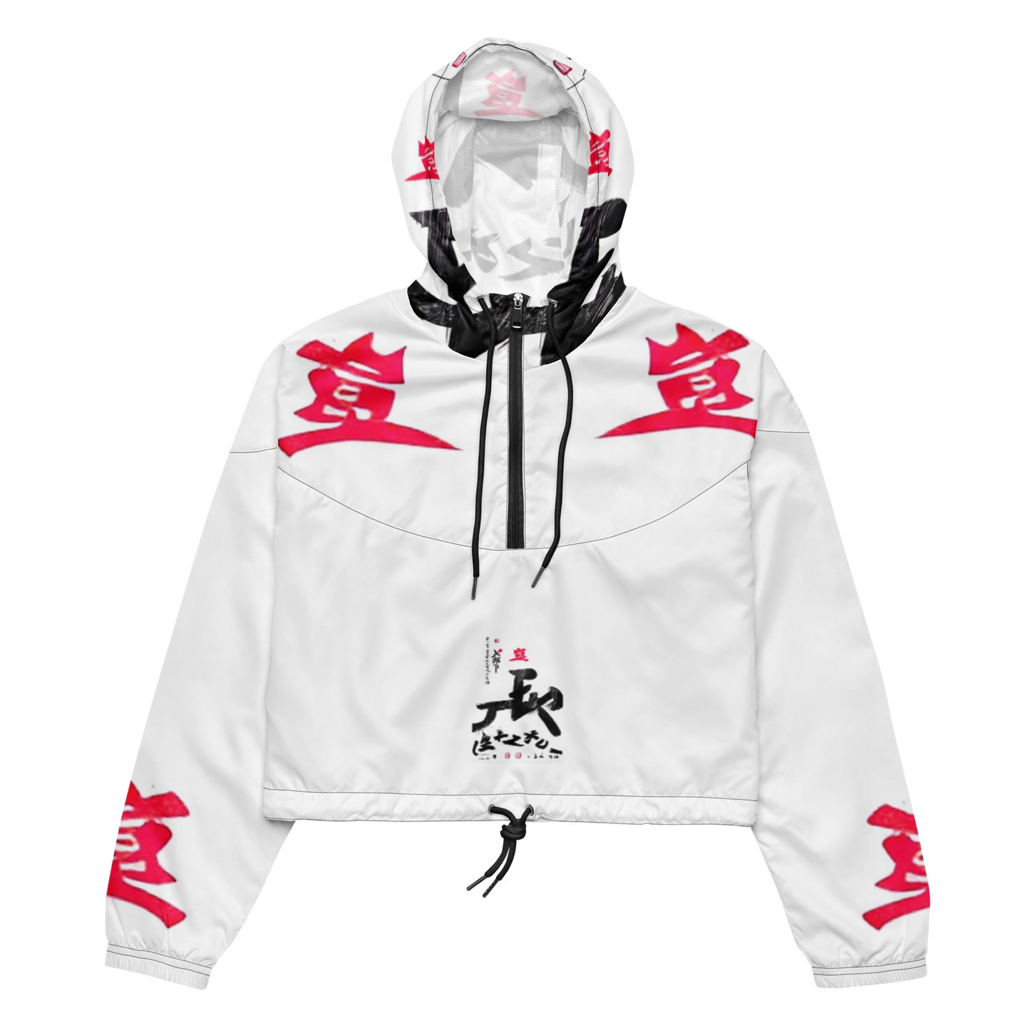 Vitriol Tokyo Saturnalia (Jeremiah 10:3) Women’s cropped windbreaker