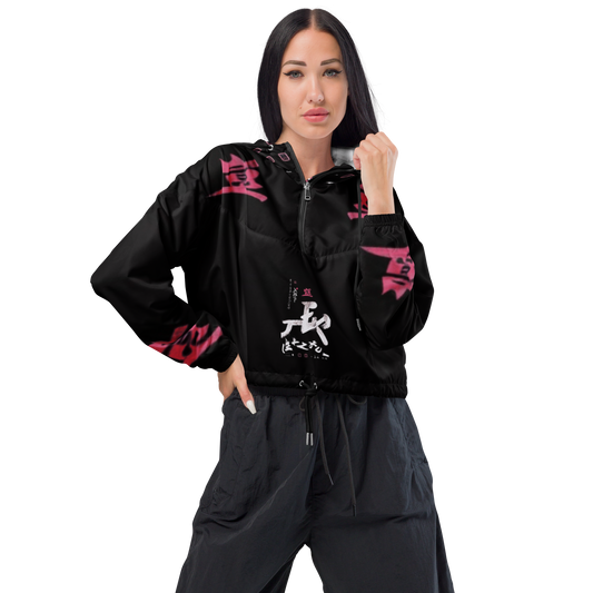 Vitriol Tokyo "2023" Women’s cropped windbreaker