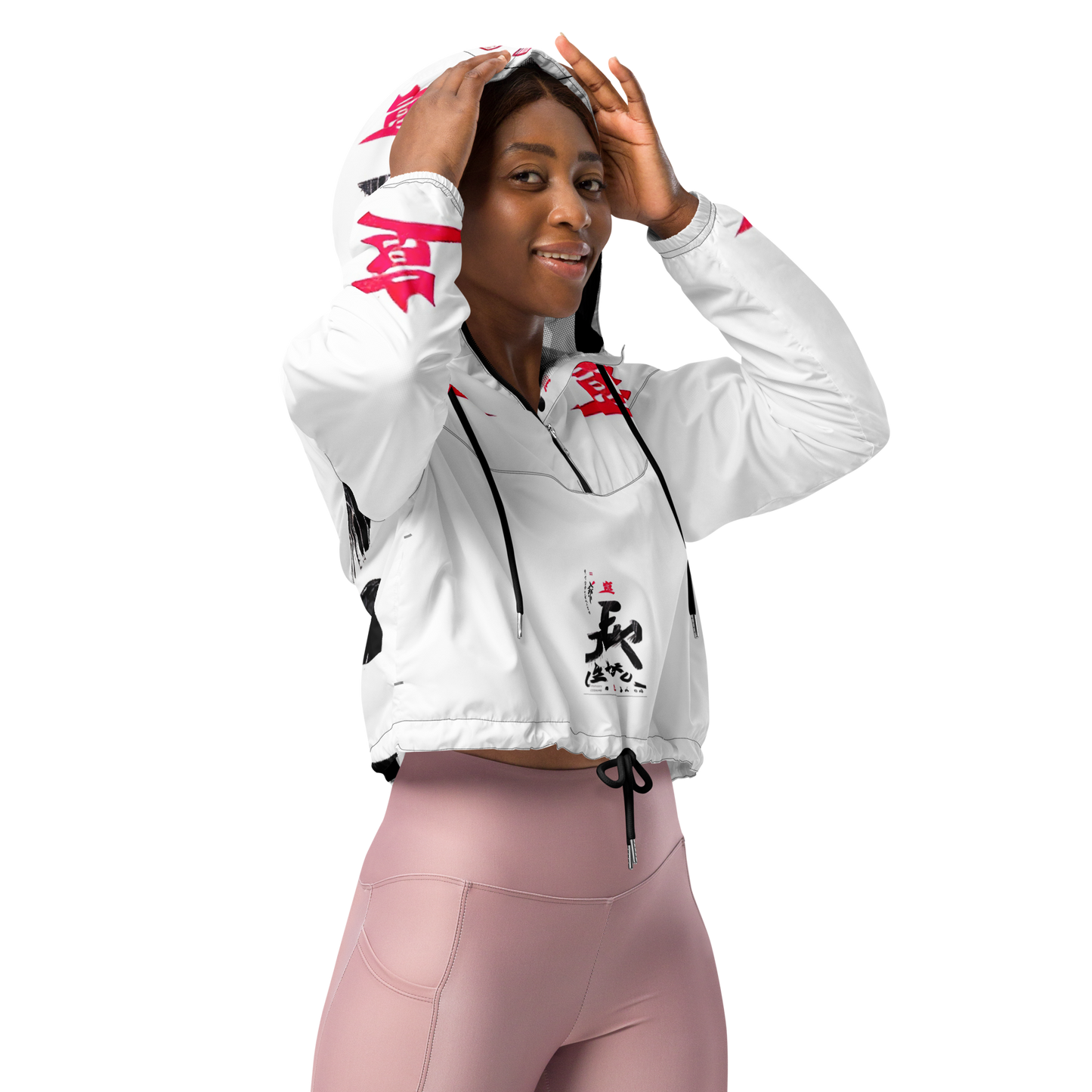 Vitriol Tokyo Saturnalia (Jeremiah 10:3) Women’s cropped windbreaker