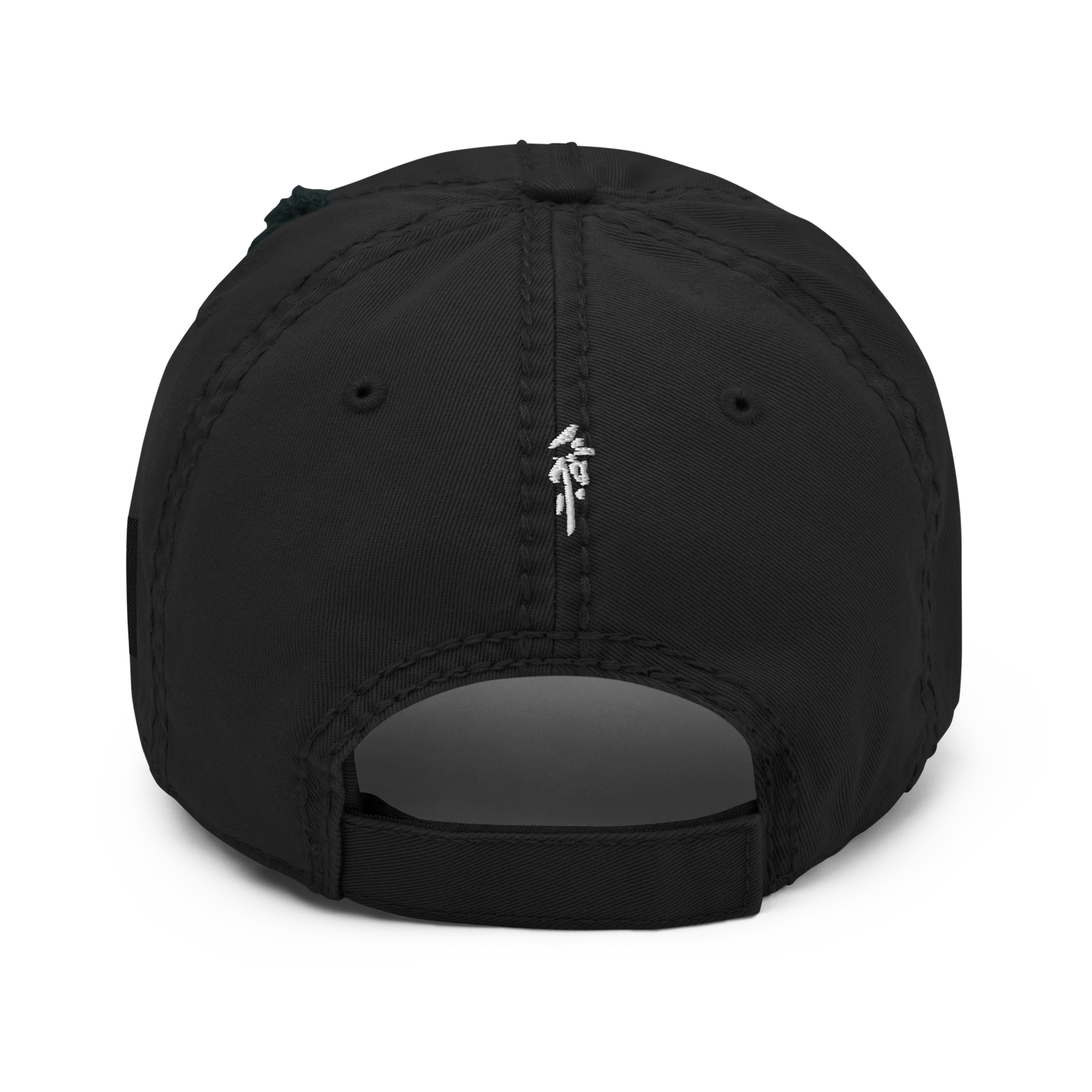 "King Jehu" 5783 Distressed Dad Hat